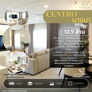 Centro Bangna